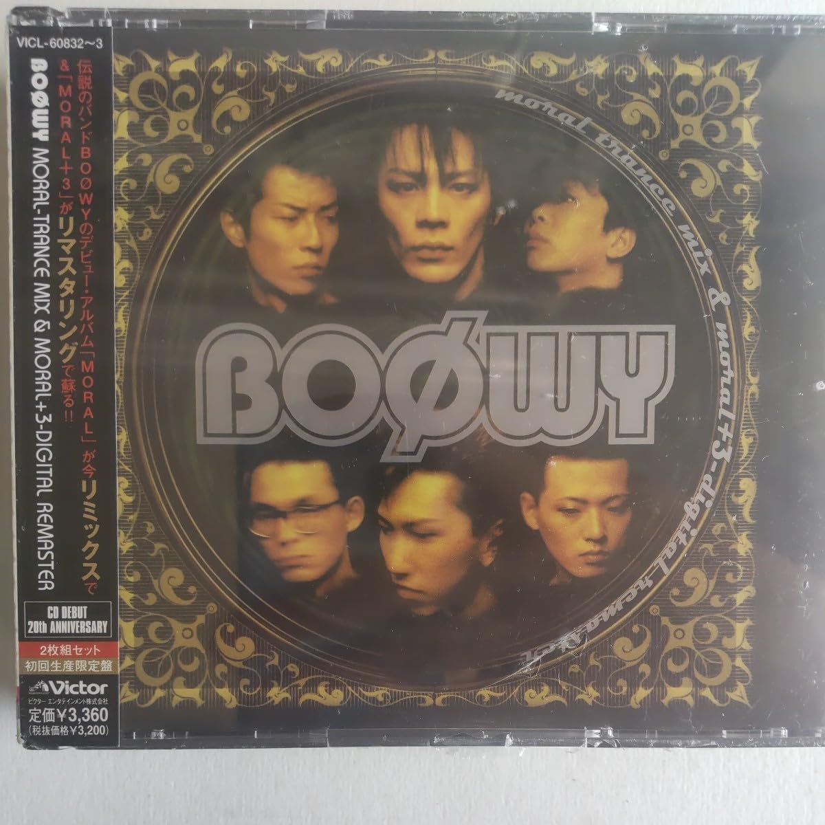 BOOWY/MORAL-TRANCE MIX&MORAL+3-DIGITAL 🎱 REMASTER ボーイ